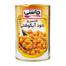 تصویر 1 از قیمت کنسرو نخود آبگوشتی با کیفیت ارزان + خرید عمده